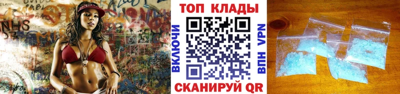 Названия наркотиков Усинск ГАШ АМФЕТАМИН Мефедрон A-PVP