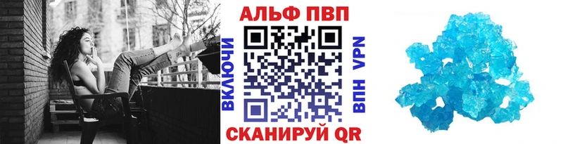 где найти   Усинск  А ПВП Соль 