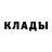 Амфетамин 97% Str8OuttaFux