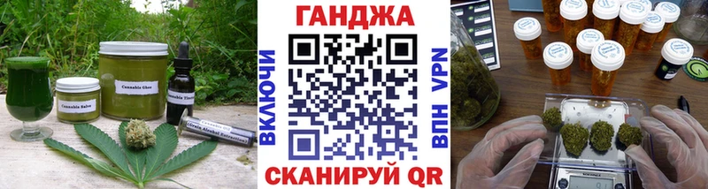 Печенье с ТГК конопля  blacksprut рабочий сайт  Усинск  даркнет официальный сайт  что такое  