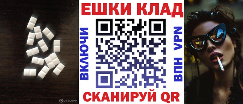 наркота  Усинск  Экстази Дубай 