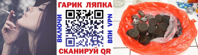 ГАШИШ хэш  blacksprut рабочий сайт  Усинск  купить закладку 