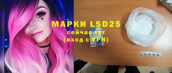 дистиллят марихуана Алексеевка