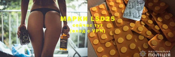 дистиллят марихуана Алексеевка