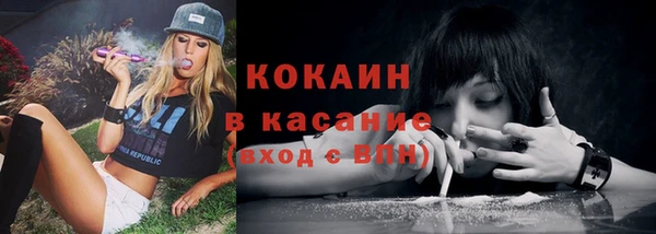 дистиллят марихуана Алексеевка