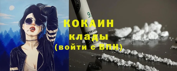 дистиллят марихуана Алексеевка