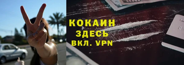 спиды Покровск