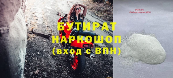 амфетамин Абдулино