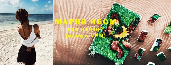 apvp Абинск