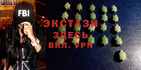 ALPHA-PVP Алзамай