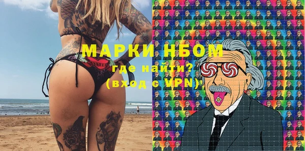 дистиллят марихуана Алексеевка