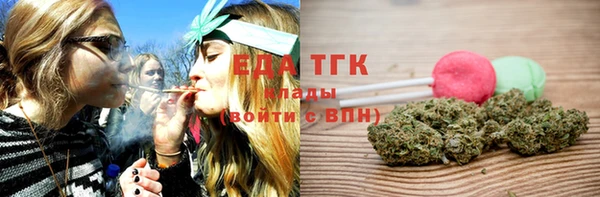 дистиллят марихуана Алексеевка