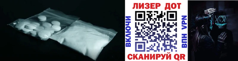 Лсд 25 экстази кислота сколько стоит Усинск