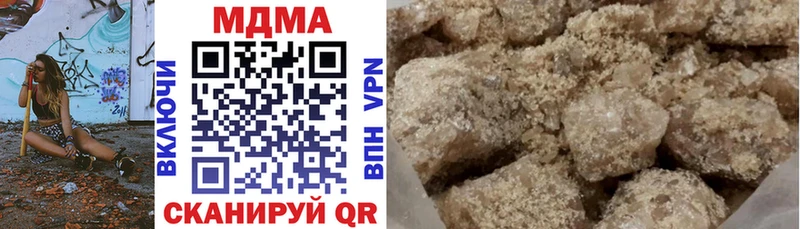 МДМА молли Усинск