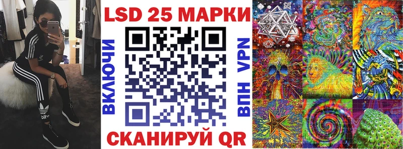 Наркотические марки 1,8мг  Усинск 