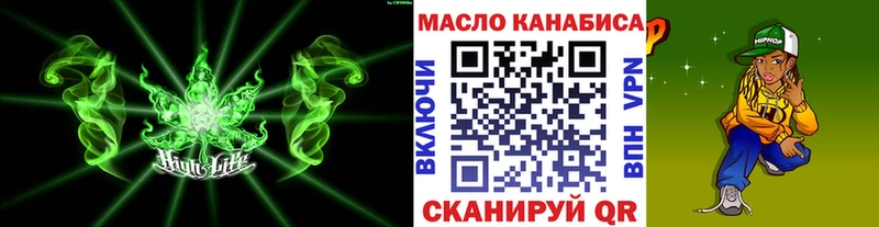 МЕГА зеркало  купить наркоту  Усинск  Дистиллят ТГК Wax 
